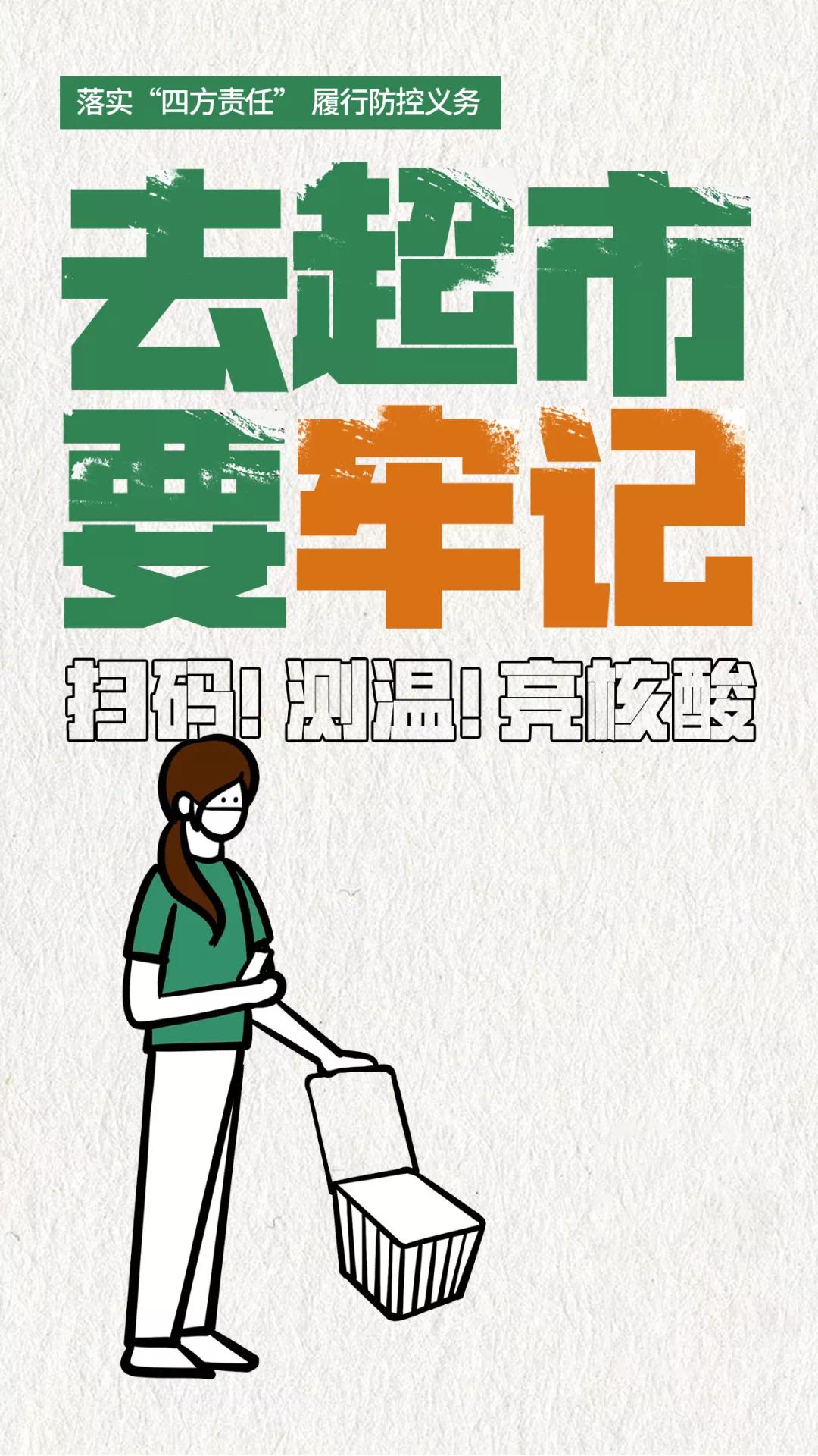 成都肺炎最新事件，全面应对与公众关注
