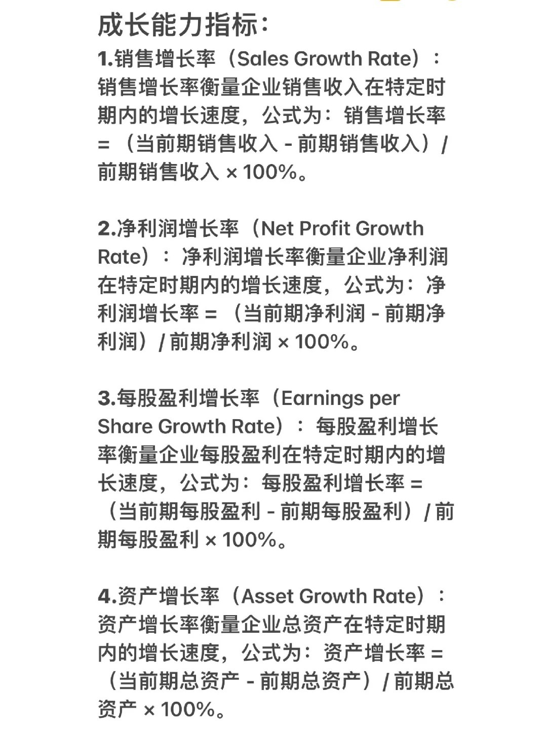 股票最新中报业绩，揭示企业成长与盈利能力的关键指标