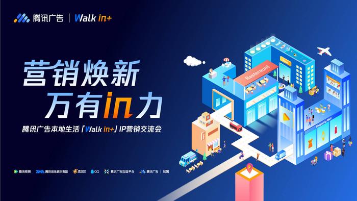 泰行销最新版，引领企业营销新潮流