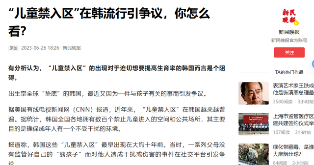 最新十大禁书的背后故事与争议