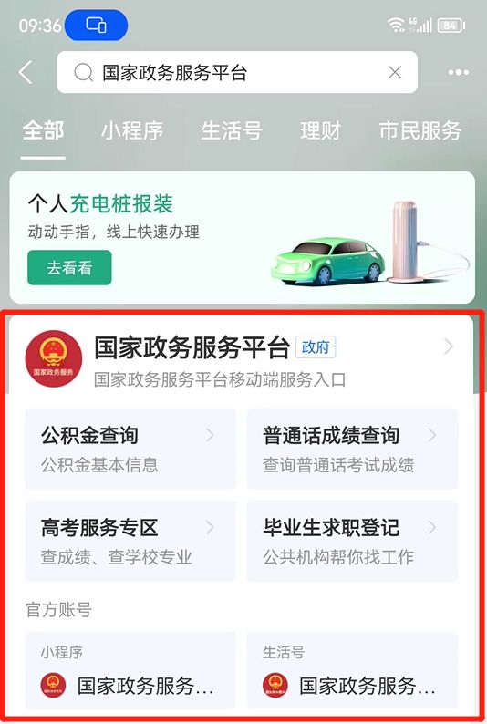 台风最新实时发布路径，动态监测与应对策略
