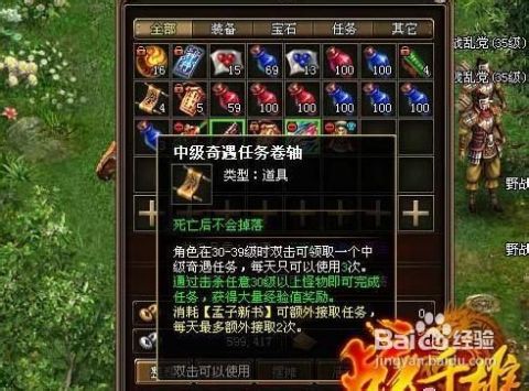 雷欧最新版，深度解析与前瞻