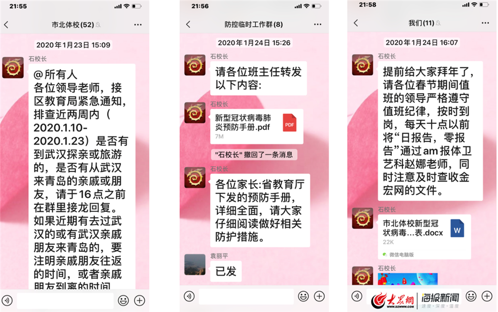 青岛疫情情况最新今天，全面防控，积极应对