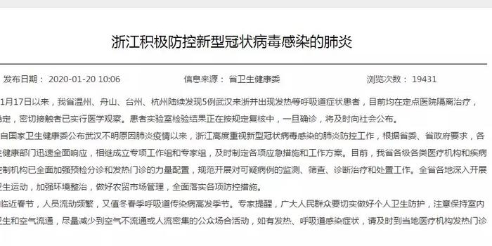热点 第46页