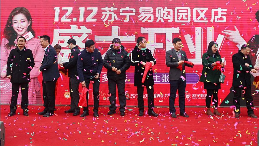 苏宁最新视频展示，科技与时尚的完美结合
