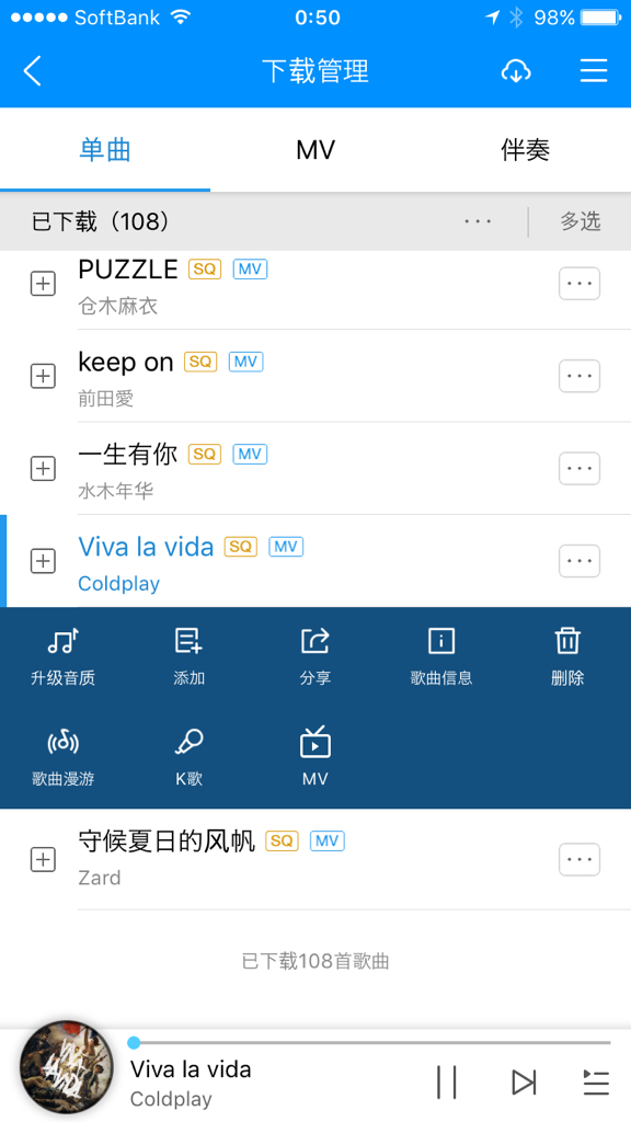 酷狗音乐2019最新，探索音乐的无限可能