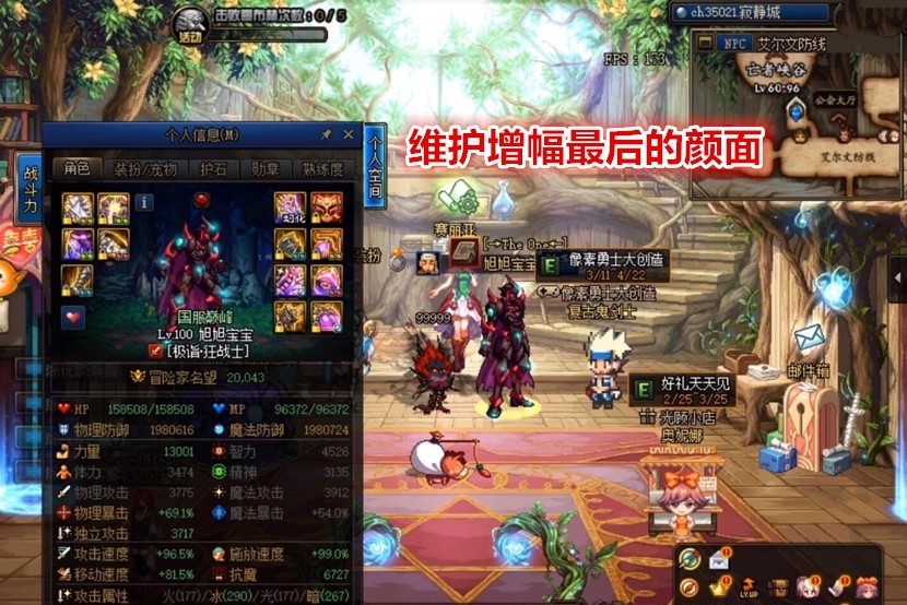 最新法海出装攻略，引领潮流的法师装备组合