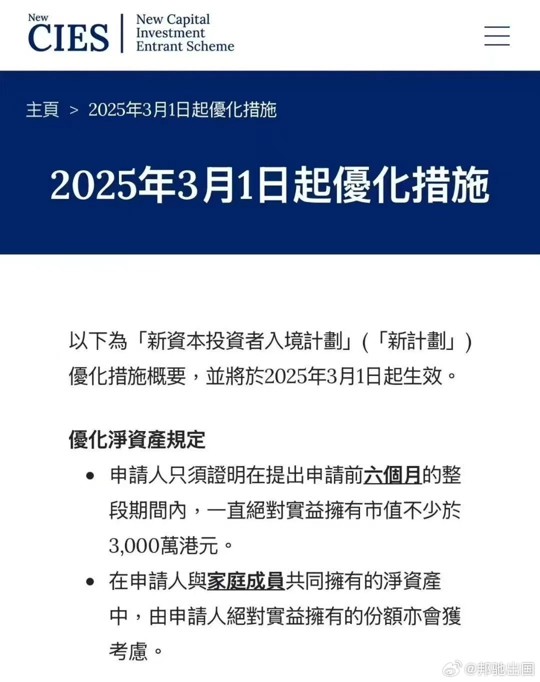 香港最新民生政策，重塑城市生活品质