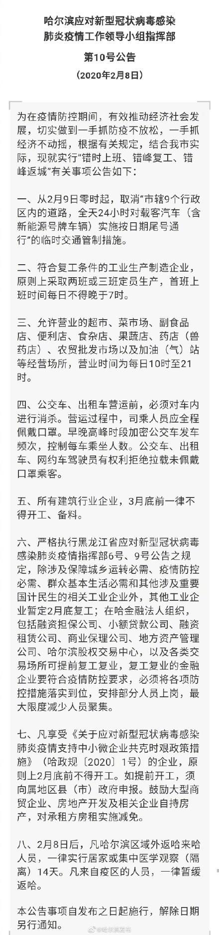 冠型病毒最新资讯，全球疫情动态与应对策略