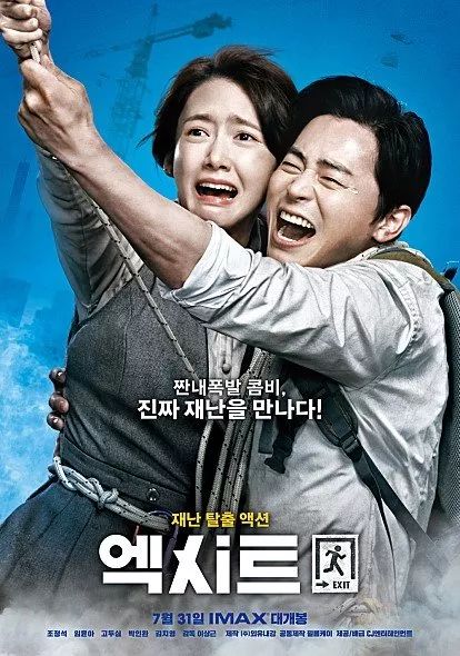 韩国最新电影在线2019，探索韩国电影的魅力与趋势