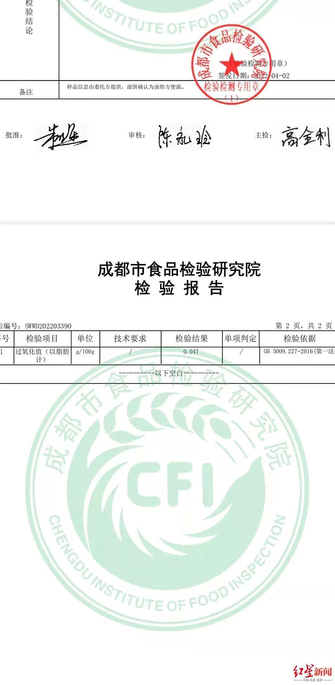 最新青岛核酸证明，防疫新常态下的重要措施