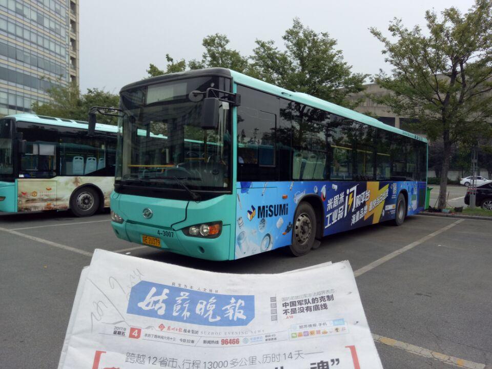 最新车体广告，革新传统，引领潮流的未来宣传方式