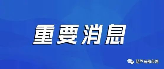 广州最新无症状感染，挑战与应对策略