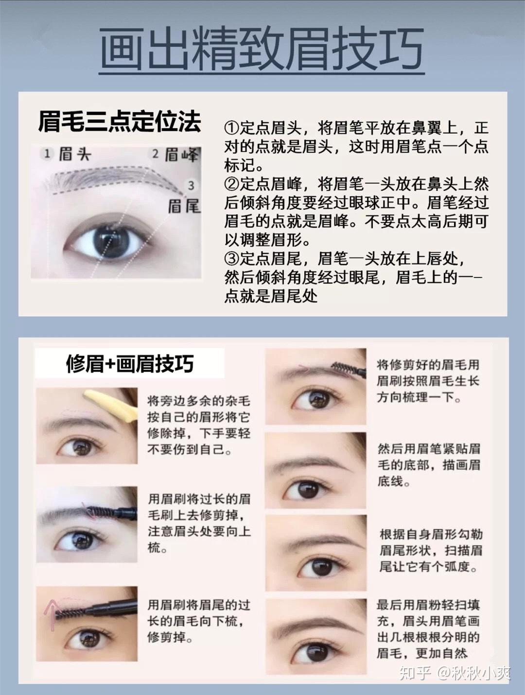 目前纹眉最新技术，重塑眉毛魅力的革命性方法