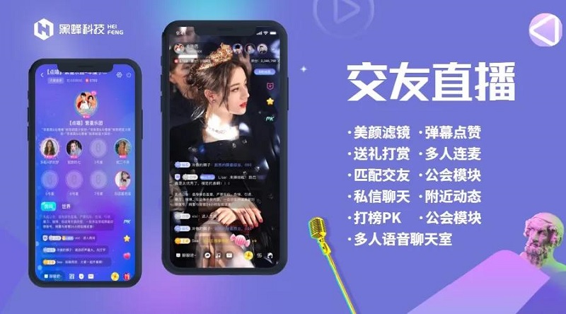 最新语音磕炮，革新交互体验与娱乐方式的融合