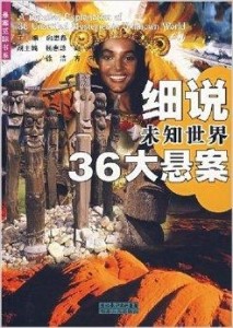 品翠最新章节，探索未知的奇幻世界