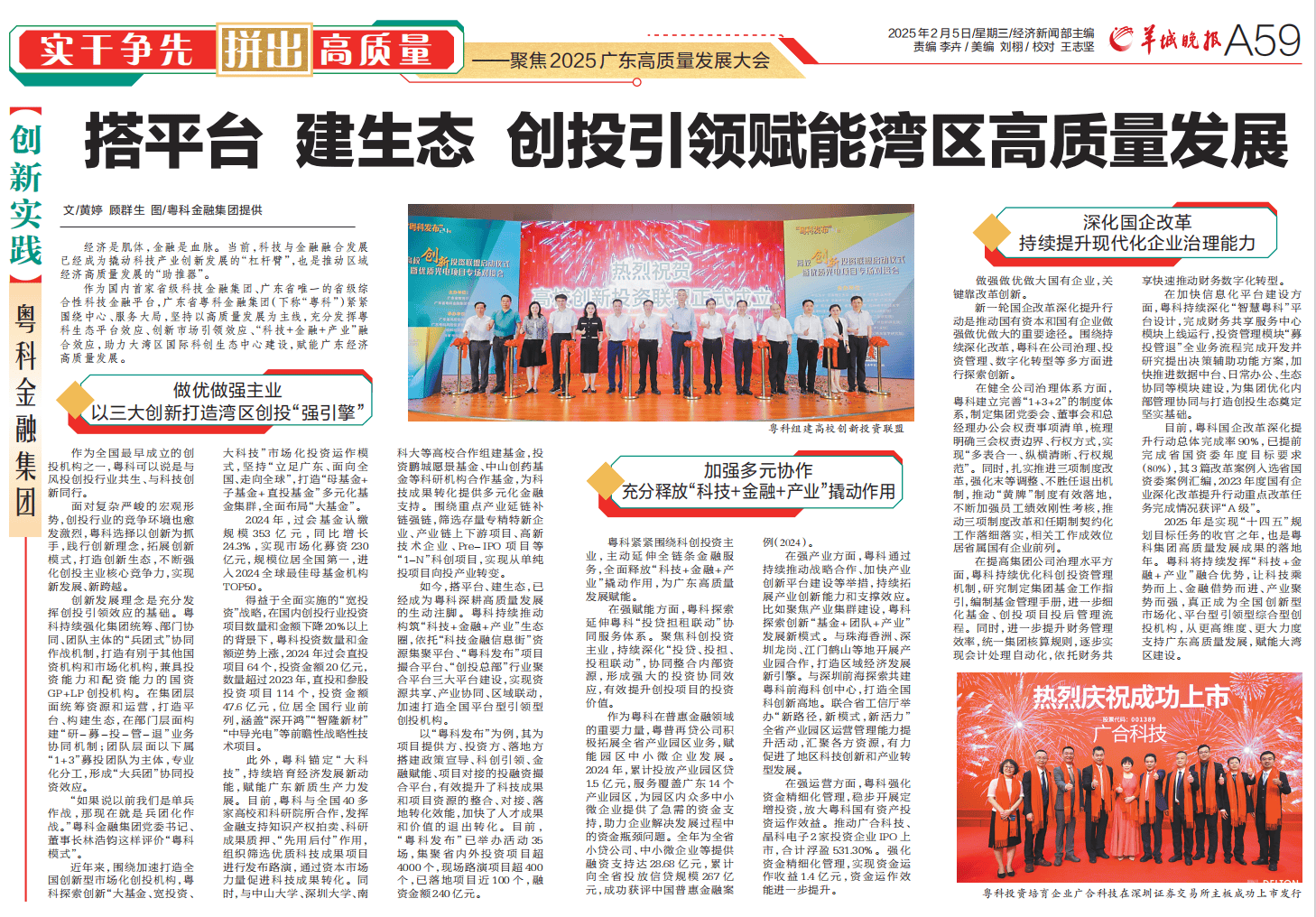 华海财险最新动态，创新与发展并驾齐驱