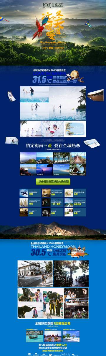 爱情岛视频路线最新探索，一场视觉与情感的旅程