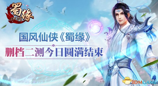 最新完结仙侠言情小说，情牵三界，缘定今生