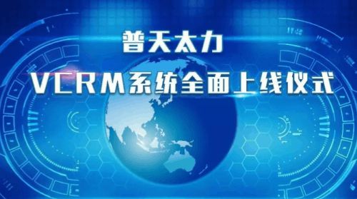 最新版沃随行，引领数字化转型的新篇章