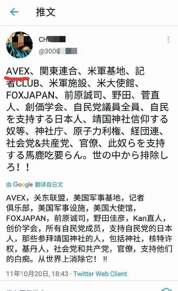 创造营最新排名全面解析