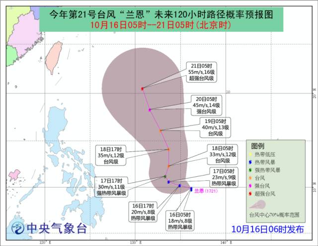 云浮最新台风信息