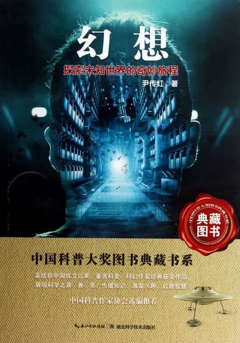 最新颜如玉小说，探索未知世界的奇幻之旅