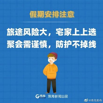 最新的疫情播报美国，挑战与应对策略