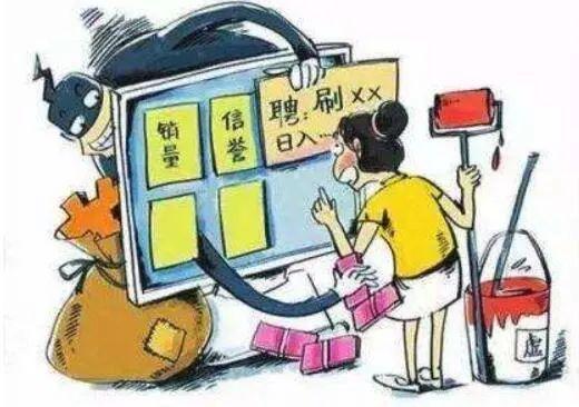 最新网络诈骗，揭示与防范策略