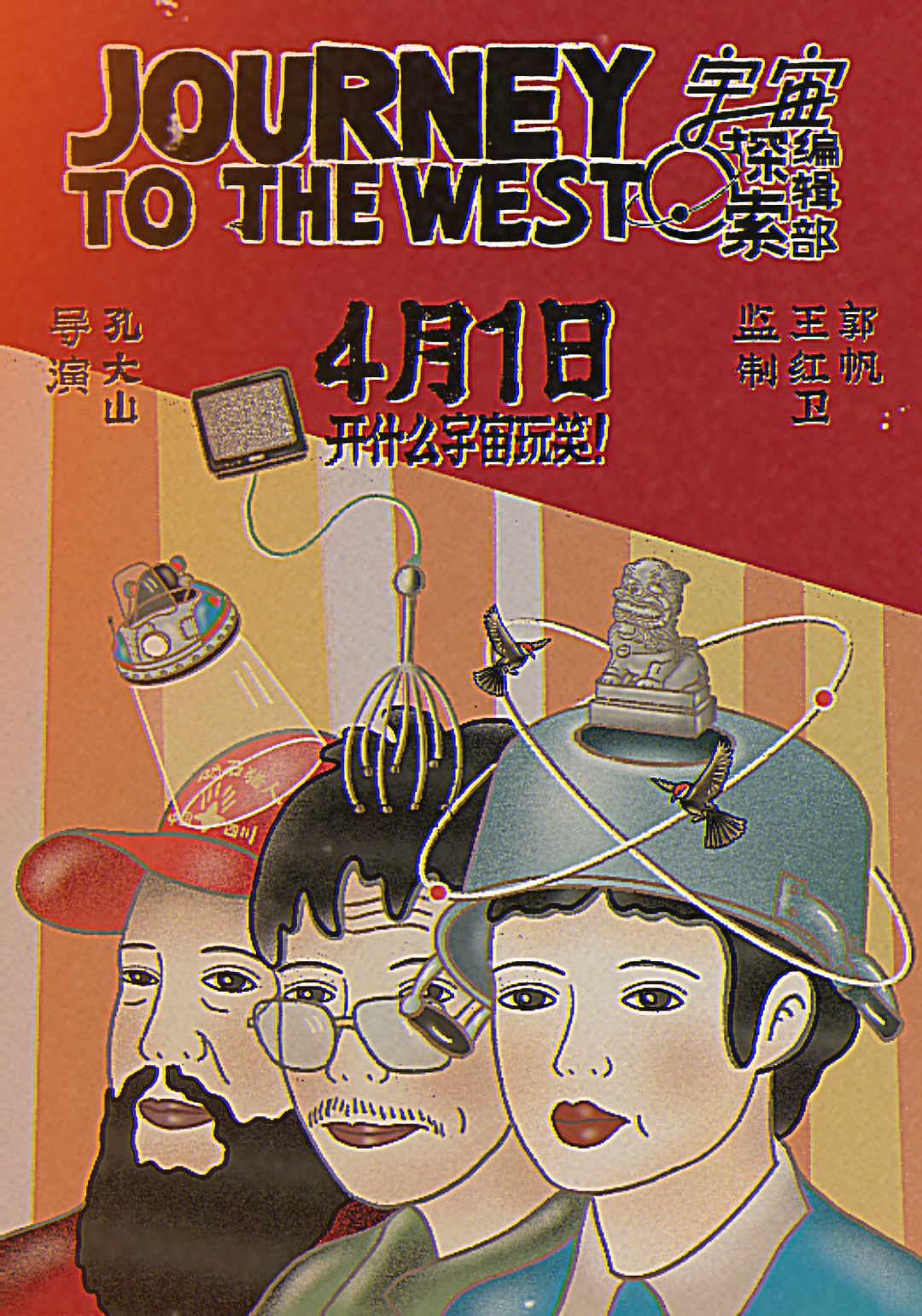 探索最新的腐污图，揭示背后的艺术与文化现象