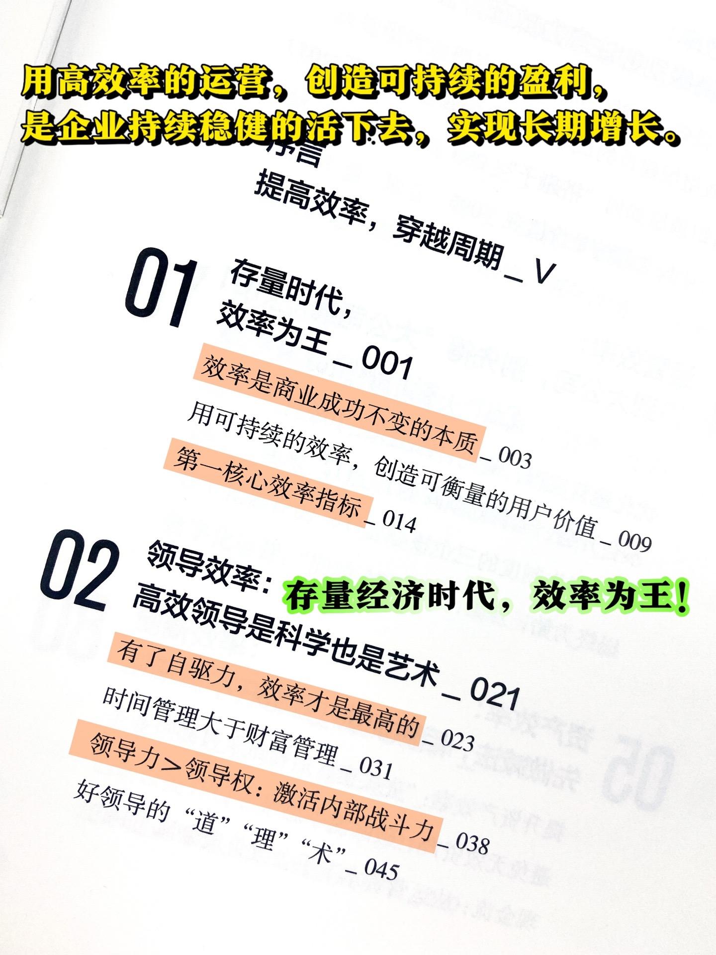 江策最新版，引领新时代的策略指南