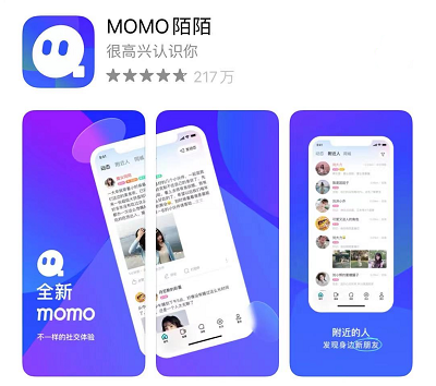 优陌最新版，探索社交电商的新纪元