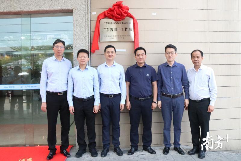 银禧科技发布最新公告，迈向未来的重要战略举措