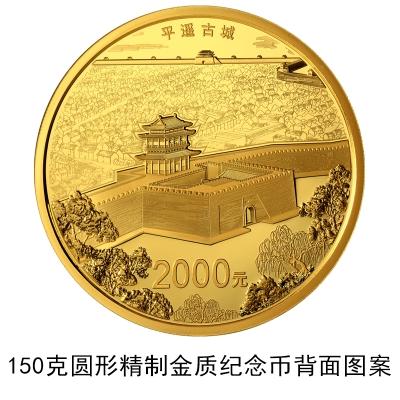 最新纪念币金银，收藏价值与投资前景